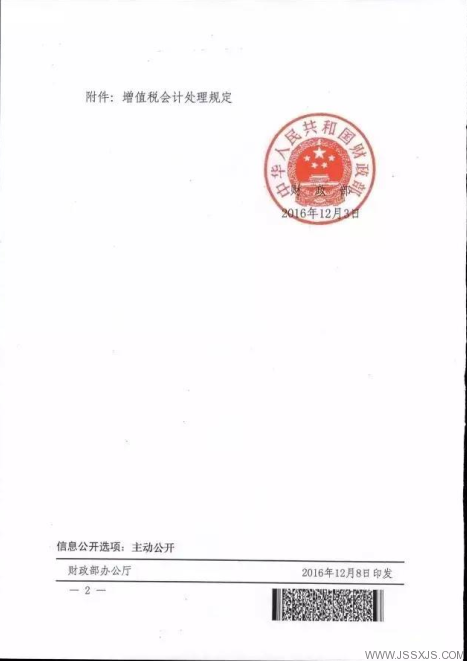 蘇興建設(shè) 蘇興建設(shè)