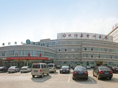 沭陽縣中心醫(yī)院病房樓